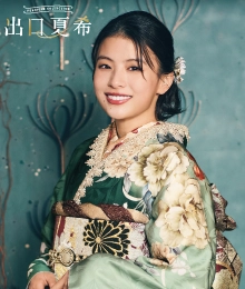 出口夏希
