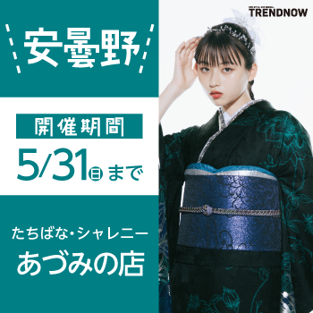 安曇野イベント