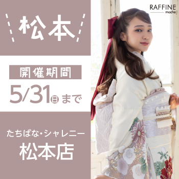 松本イベント