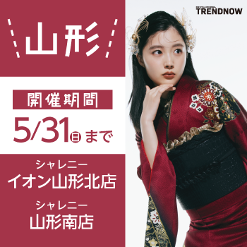 山形イベント