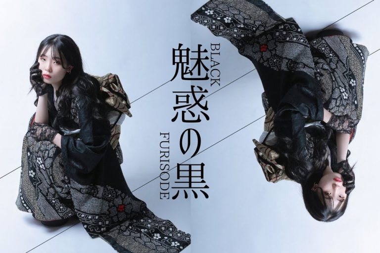 黒い振袖はどんな人が似合う?コーディネートも解説! 黒い振袖はどんな人が似合う?コーディネートも解説!