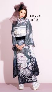 玉城ティナ × 紅一点の振袖-グレー|成人式の新作振袖ご紹介 KI-573