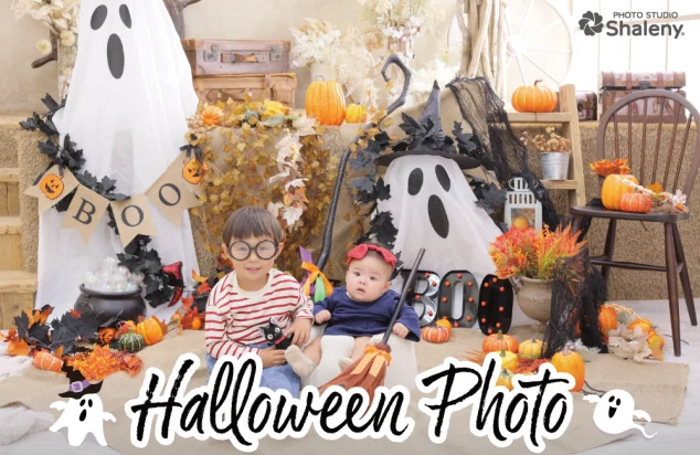 ハロウィン撮影会