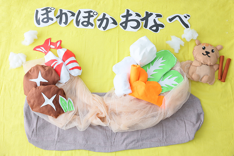シャレニー松本シェーナ店〈11月〉